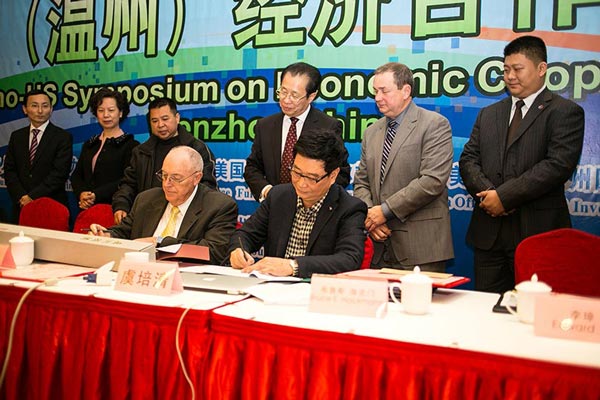 中美(溫州)經(jīng)濟(jì)合作研討會(huì) 中美(溫州)經(jīng)濟(jì)合作研討會(huì)